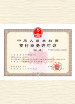 德城荣誉证书